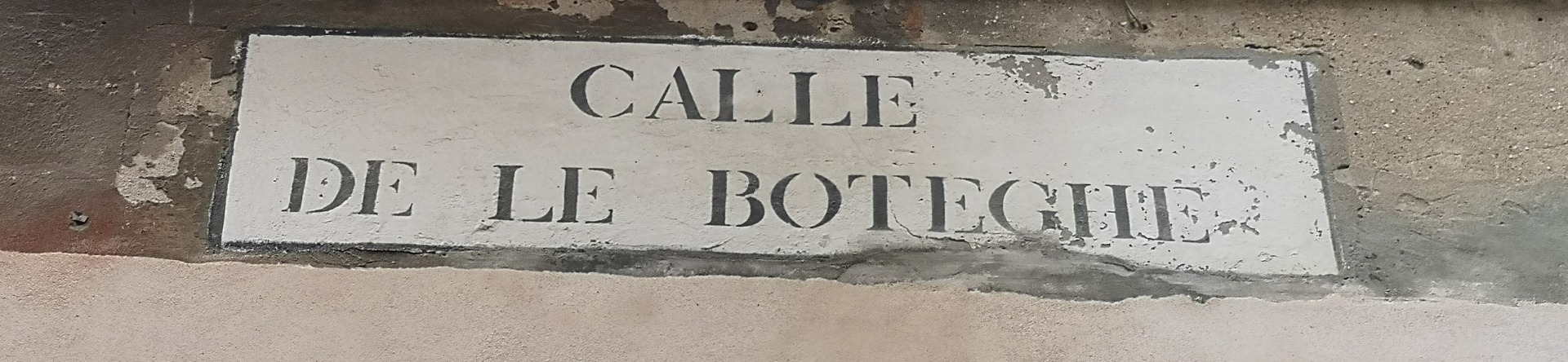 Calle delle Botteghe - Dorsoduro -  Venezia